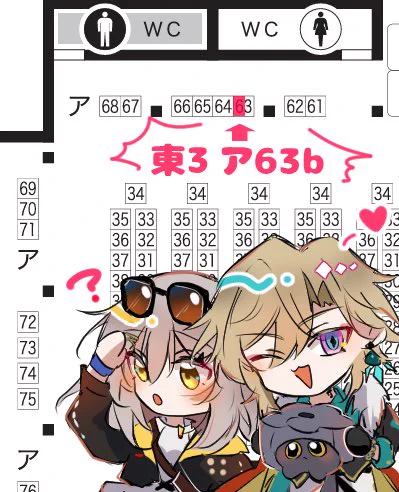 10/27 OVER the GALAXIAS 4のスペース配置、【東3ホール  ア63b】にて頂きました❕
アベ星プチオンリーで🦚🌟🔞新刊出す予定です よろしくお願いします #砂金石と星核ちゃん 