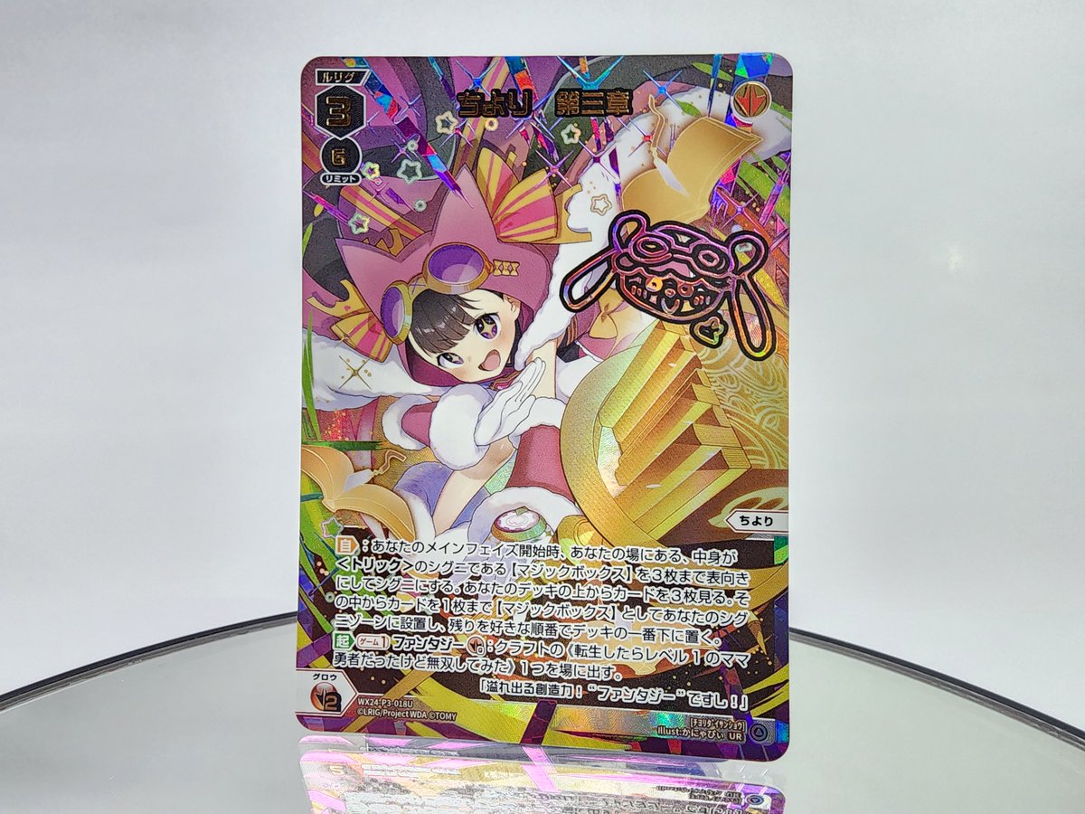 ウィクロス ちより シリアル wixoss ウィクロス ちより シリアル wixoss WIXOSS ウィクロス ちより