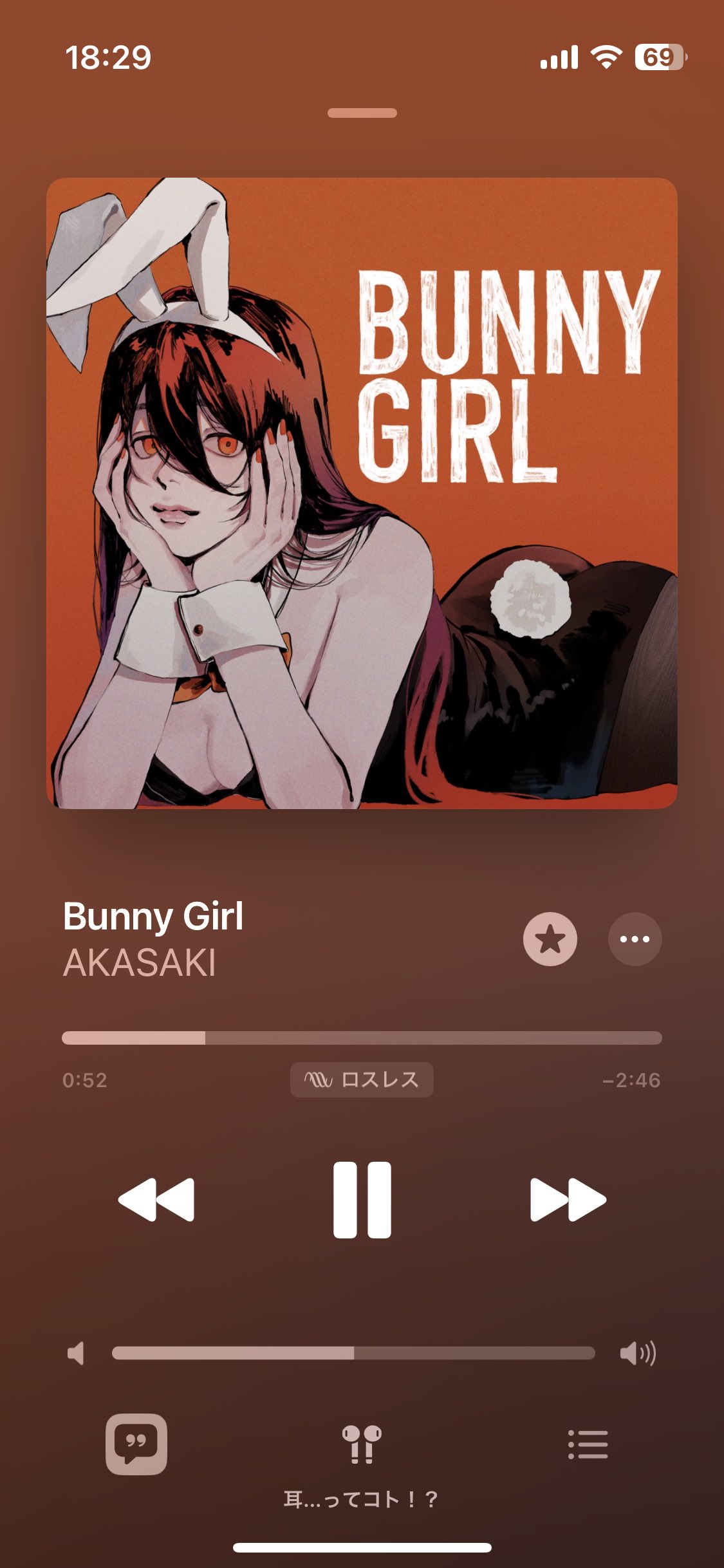 りりめろページ りりめろ 🥀🐇 (@__ririmero) / X