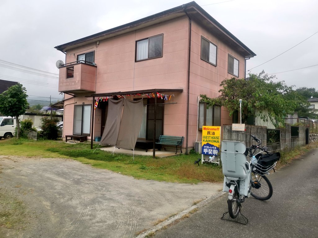 Semmaru_t's tweet photo. 雨に打たれつつ北杜市に着きました。今日泊まるゲストハウス。出会いを期待してたけど僕ひとり https://t.co/8XQDLDpz0a