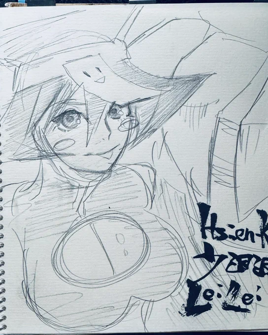 doodle:Hsien-Ko
レイレイ 
