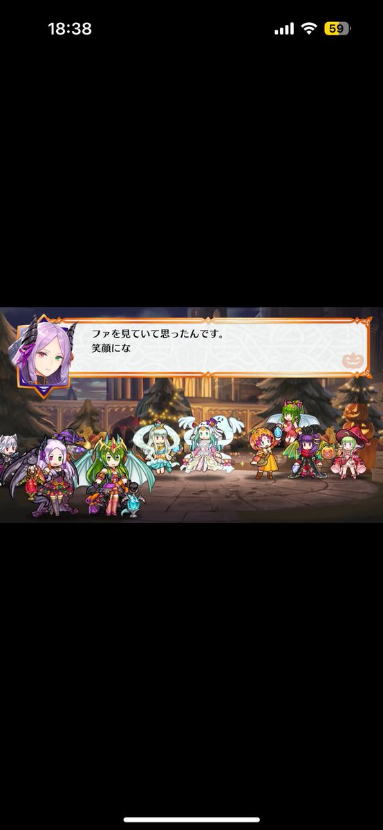 ファちゃんだけ…通常……
来年は……じっ……そ……うを………