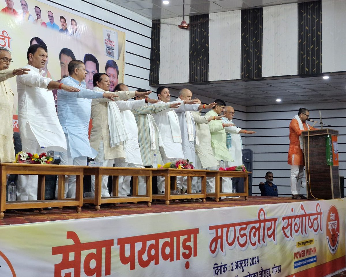 manjusingh333's tweet photo. पूज्य महात्मा गांधी जी एवं पूर्व प्रधानमंत्री लाल बहादुर शास्त्री जी की पावन जयंती के अवसर पर जनपद गोंडा में आयोजित सेवा पखवाड़ा कार्यक्रम के तहत मंडलीय संगोष्ठी में सहभाग किया इस कार्यक्रम में मुख्य अतिथि माननीय जिला प्रभारी मंत्री श्री दारा सिंह चौहान जी, @myogiadityanath https://t.co/52lTG2CPD0