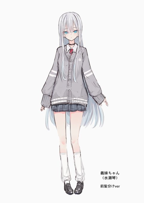 義妹ちゃん少しイメチェンver 