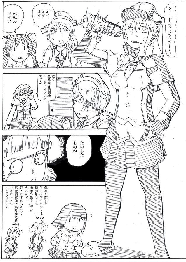 #最近フォローした人は知らない過去絵を晒す 