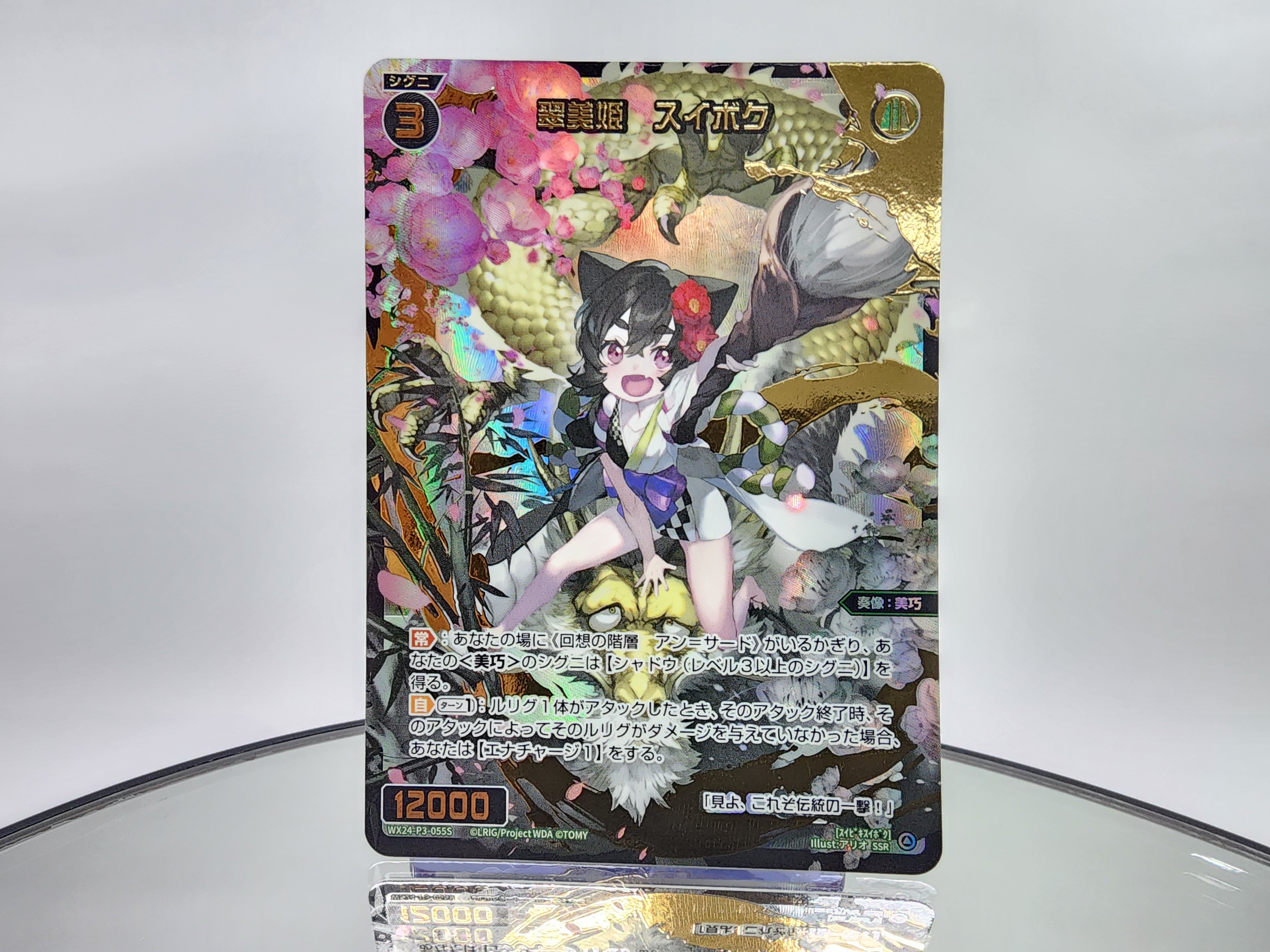 WIXOSS【公式】 on X: WIXOSS【公式】 on X: