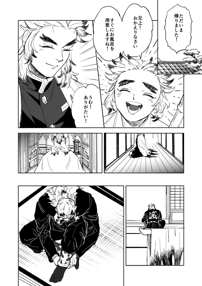 こちらの企画を最終日に見つけて描きたくなっちゃいまして!タグ使用OKのお言葉にあまえ投稿させてもらいます☺️恥ずかし楽しかったです!ありがとうございました!

  #宇煉の秘密 