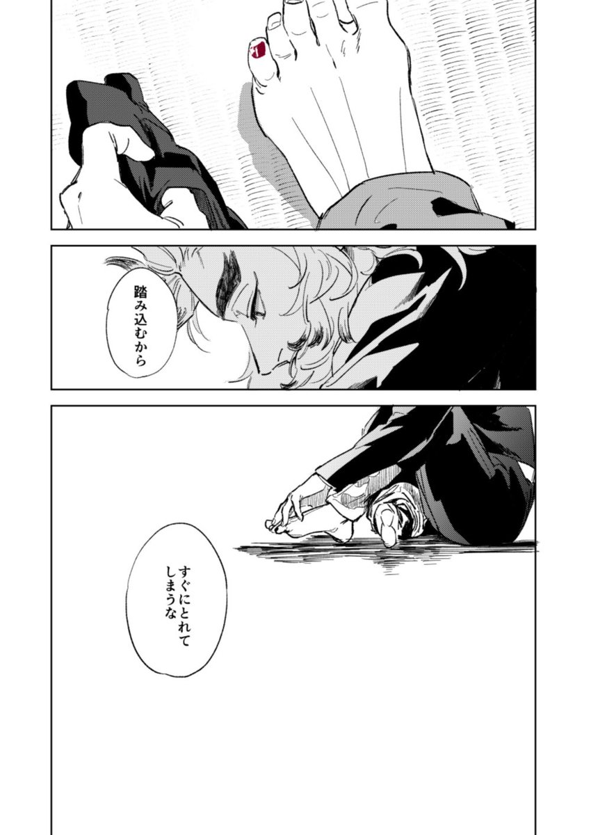 こちらの企画を最終日に見つけて描きたくなっちゃいまして!タグ使用OKのお言葉にあまえ投稿させてもらいます☺️恥ずかし楽しかったです!ありがとうございました!

  #宇煉の秘密 