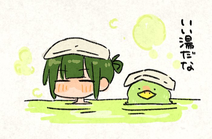 guu_to_fuu's tweet image. ♨️