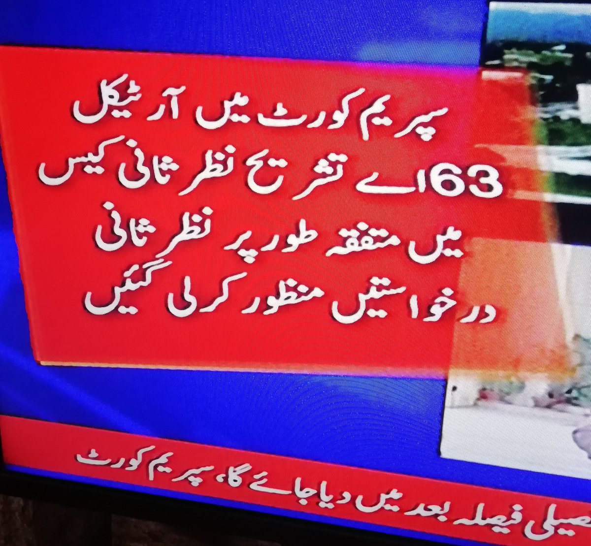 جمعرات مبارک وغیرہ ۔۔