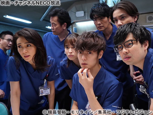 ラジエーションハウス - Search / X