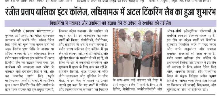 UNISED INDIA tweet media