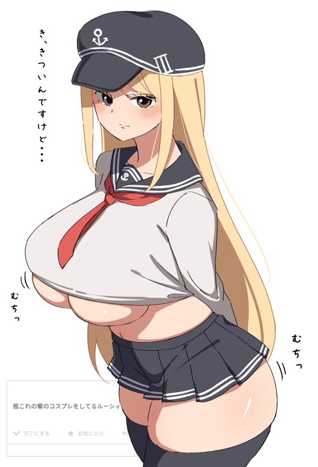 お題箱より
艦これの響のコスプレをしてるルーシィ 