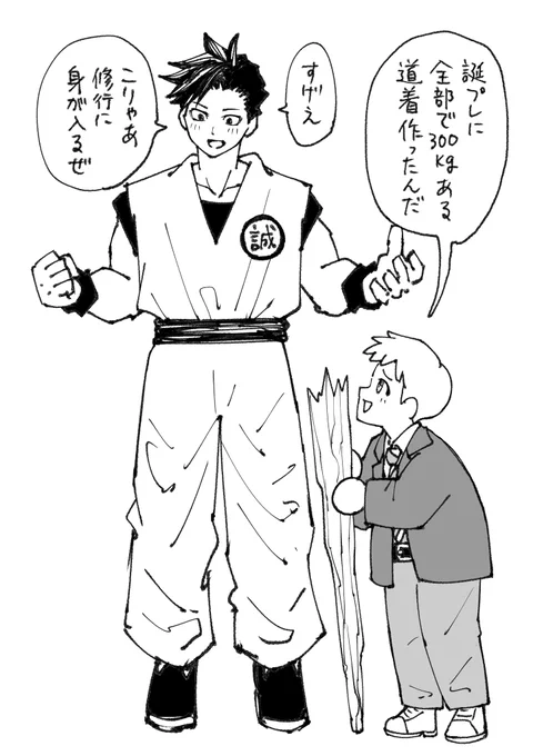 誕プレ 