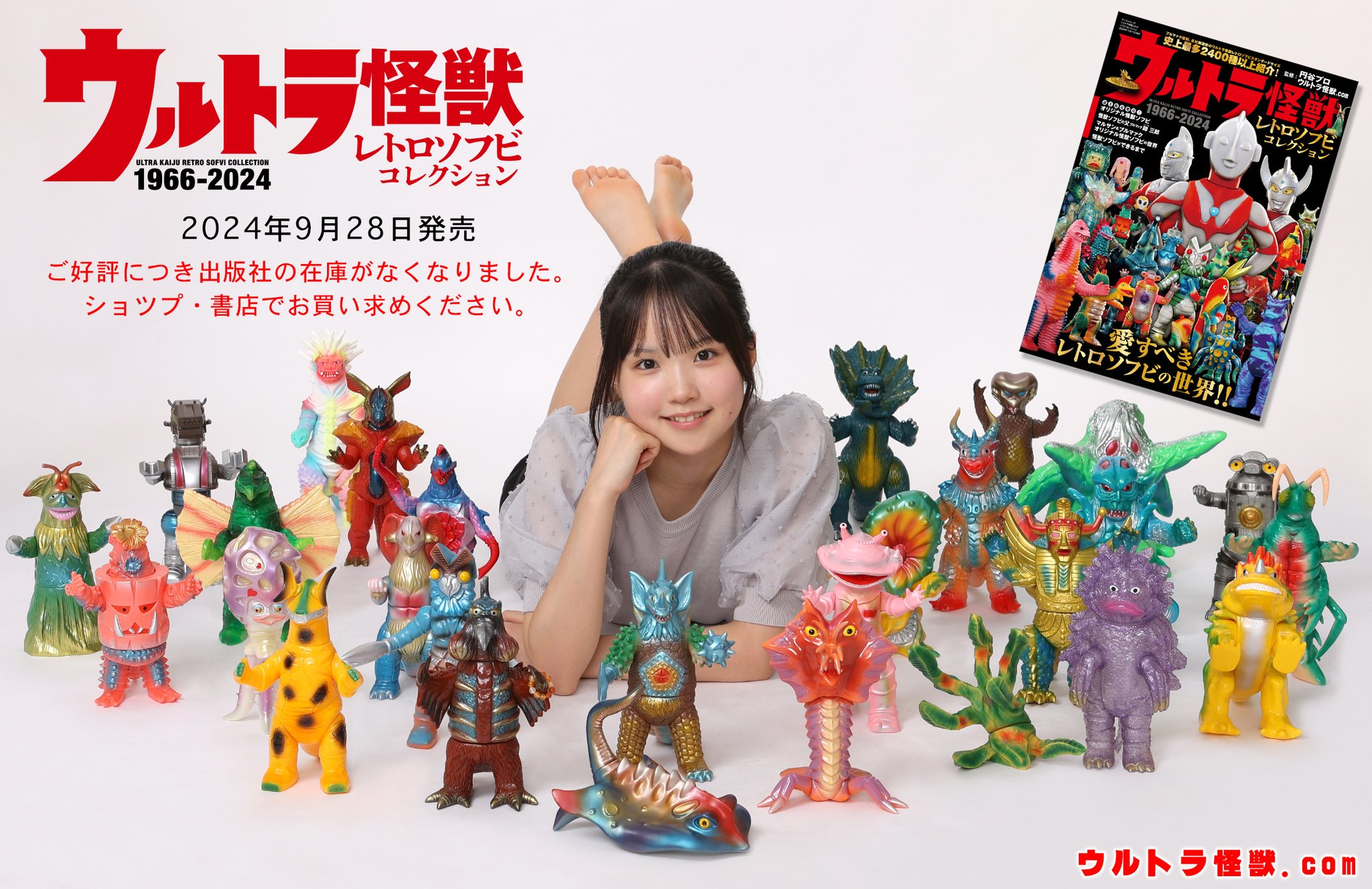 マルサン商店1966当時物ソフビ ギャンゴ ウルトラマン怪獣ソフビ マルサン商店1966当時物ソフビ ギャンゴ ウルトラマン怪獣ソフビ