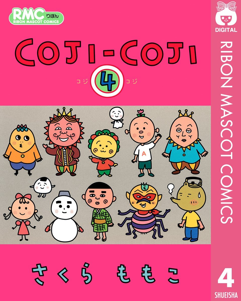 kusatu9's tweet photo. 君のそばにもそれはあるはずだよ
【50％ポイント還元】
COJI-COJI（全4巻）
⇒https://t.co/vNaNvomd1U

さくらももこのアザーサイド。男らしくて光るぜカウボーイ https://t.co/rpV2maZyKB