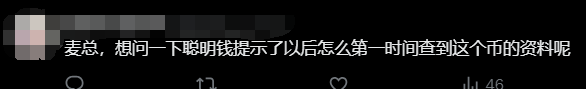 HeidiMarti54461's tweet photo. 干货分享贴 ——《正确向头部玩家 学习的姿势》
最近混迹麦总@Michael_Liu93 ,惠姐@0xmagnolia 的评论/空间，看到很多朋友对于学习链上知识很感兴趣，也很有热情

但是方法可以优化，该怎么去提高自己的学习能力？
今天跟大家分享一下，我个人的学习/总结 姿势
有帮助记得点赞，关注，收藏🫶

1.有问题，先查找，再提问
在各个帖子的下面，最常见的一类现象就是
很多朋友会提出非常多基础的问题，包括但不限于：
- 跟链上工具使用相关的问题
- 与钱包识别/追踪的问题......
其实很多问题是很容易找到方法的，在遇到问题的时候，正确的流程应该是这样的：
- 第一时间先去翻翻过往帖子/置顶精华/回复搜索，看看有没有答案（尤其是许多共性问题）
- 如果找不到可以去这个领域的干货/顶级玩家 搜索，看看有没有类似解答
- 最后再是直接提问