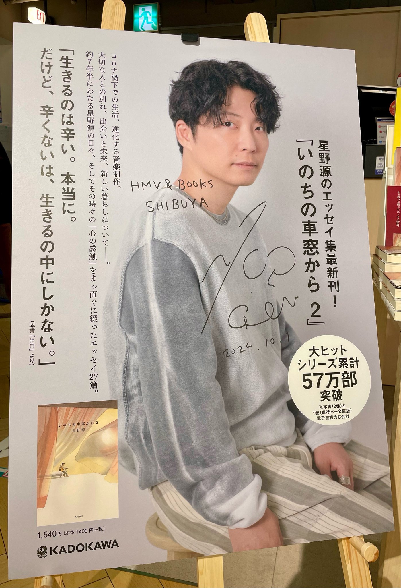 HMV&BOOKS SHIBUYA on X: 