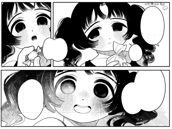 快楽天の進捗です
ツインテ～ル 