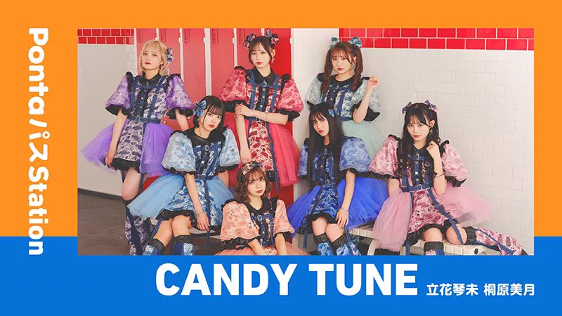 CANDY TUNE【Official】 on X: 