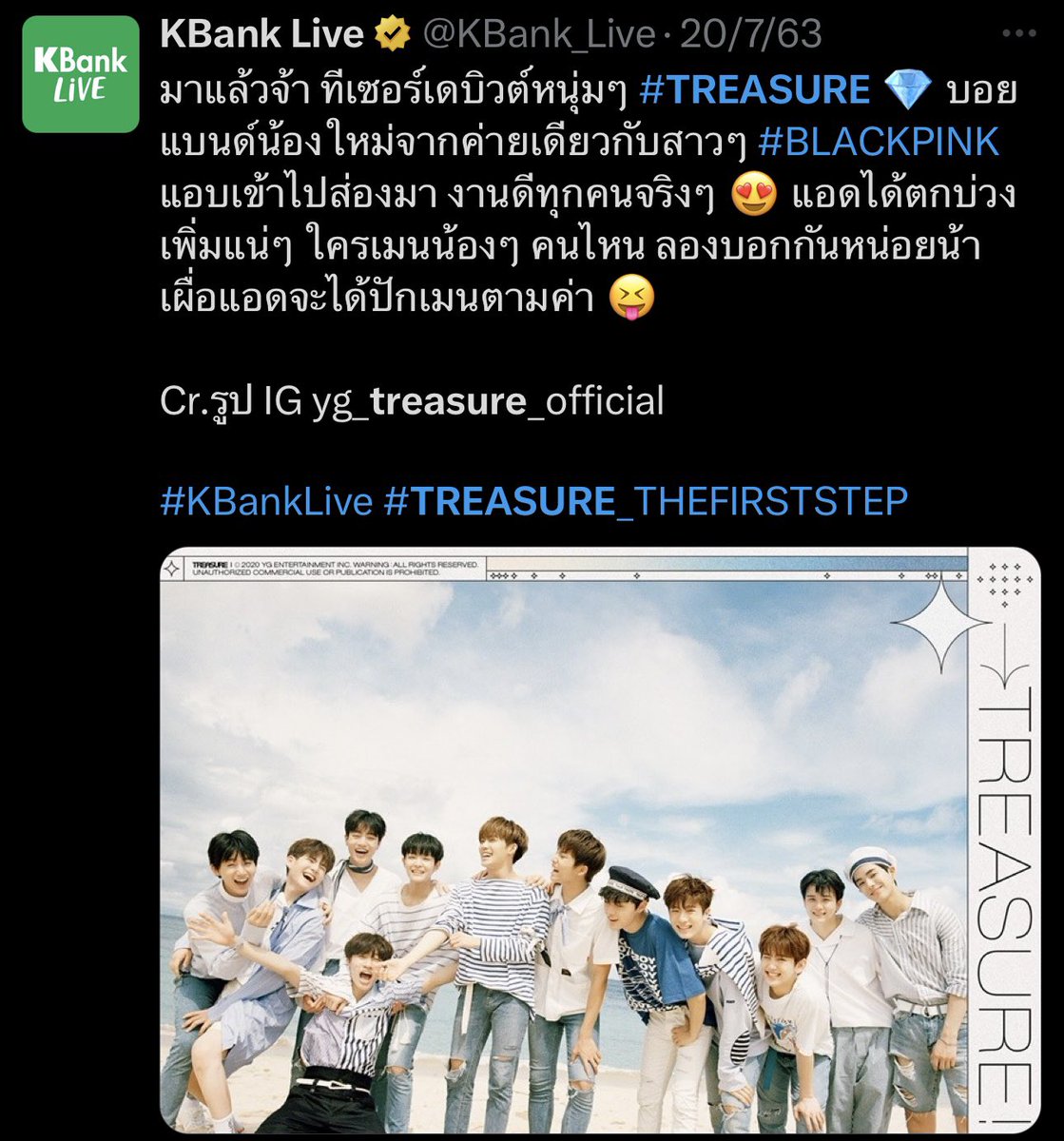 suchaญ♡ tweet media
