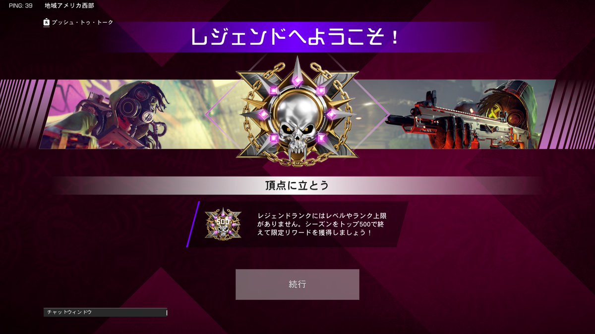 talicy_'s tweet photo. First Legend under 24 hrs using only grenades https://t.co/51y7w3HACA
