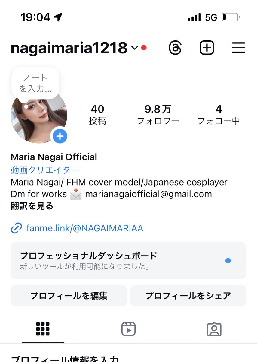 NAGAIMARIAA's tweet photo. 本垢ライブバンされてるので、
急遽裏垢でインスタライブします🥰

https://t.co/Vph1OJvCYz https://t.co/F6KYNMXYA1