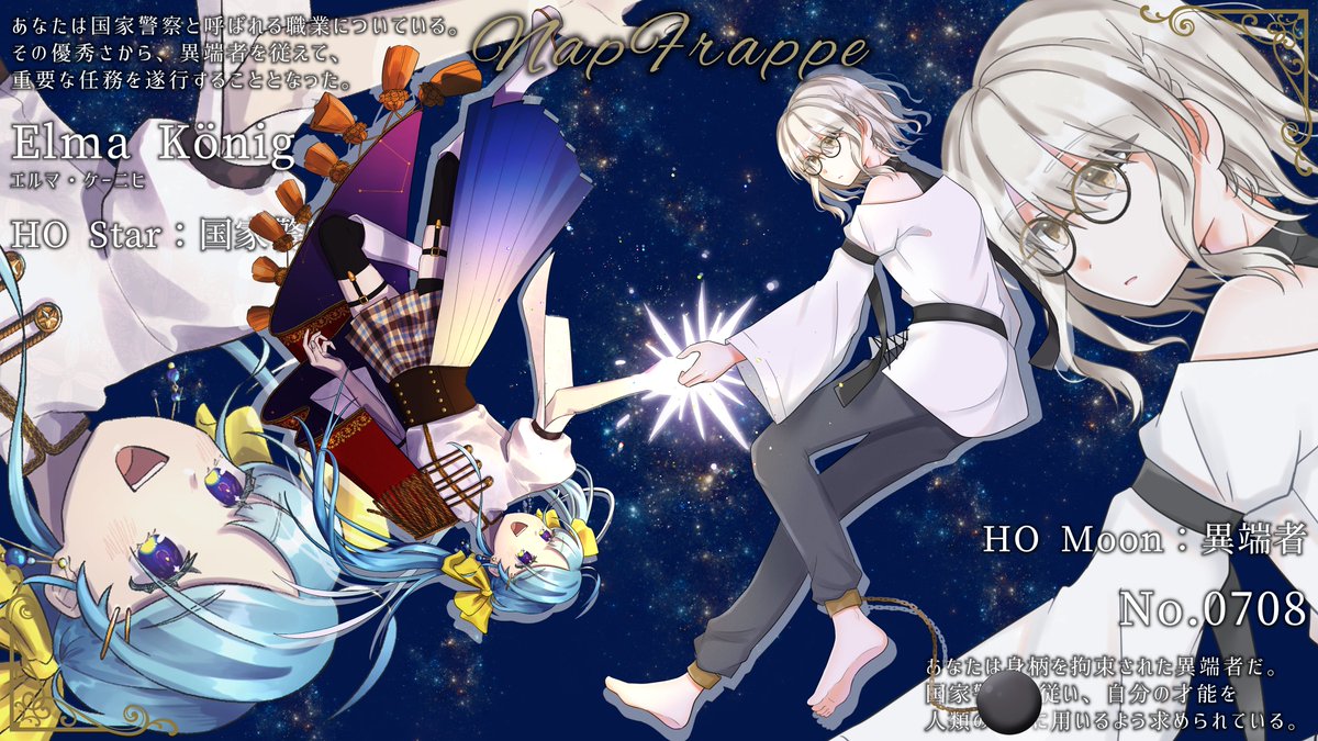seri__TRPG's tweet photo. ┈┈┈┈┈┈┈┈┈┈┈┈┈

　　✧ 𝗖𝗮𝗹𝗹 𝗼𝗳 𝗖𝘁𝗵𝘂𝗹𝗵𝘂 ✧
　　　『NapFrappe』

　 ✦ 𝗛𝗢 𝗠𝗼𝗼𝗻：No.0708

┈┈┈┈┈┈┈┈┈┈┈┈┈

ずっと行きたかったシナリオ❣️
色んなご縁で回れるのありがたい〜😭🙏
最高立ち絵合わせを見てください‼️

#芹宅 https://t.co/RBliJ7Su8W