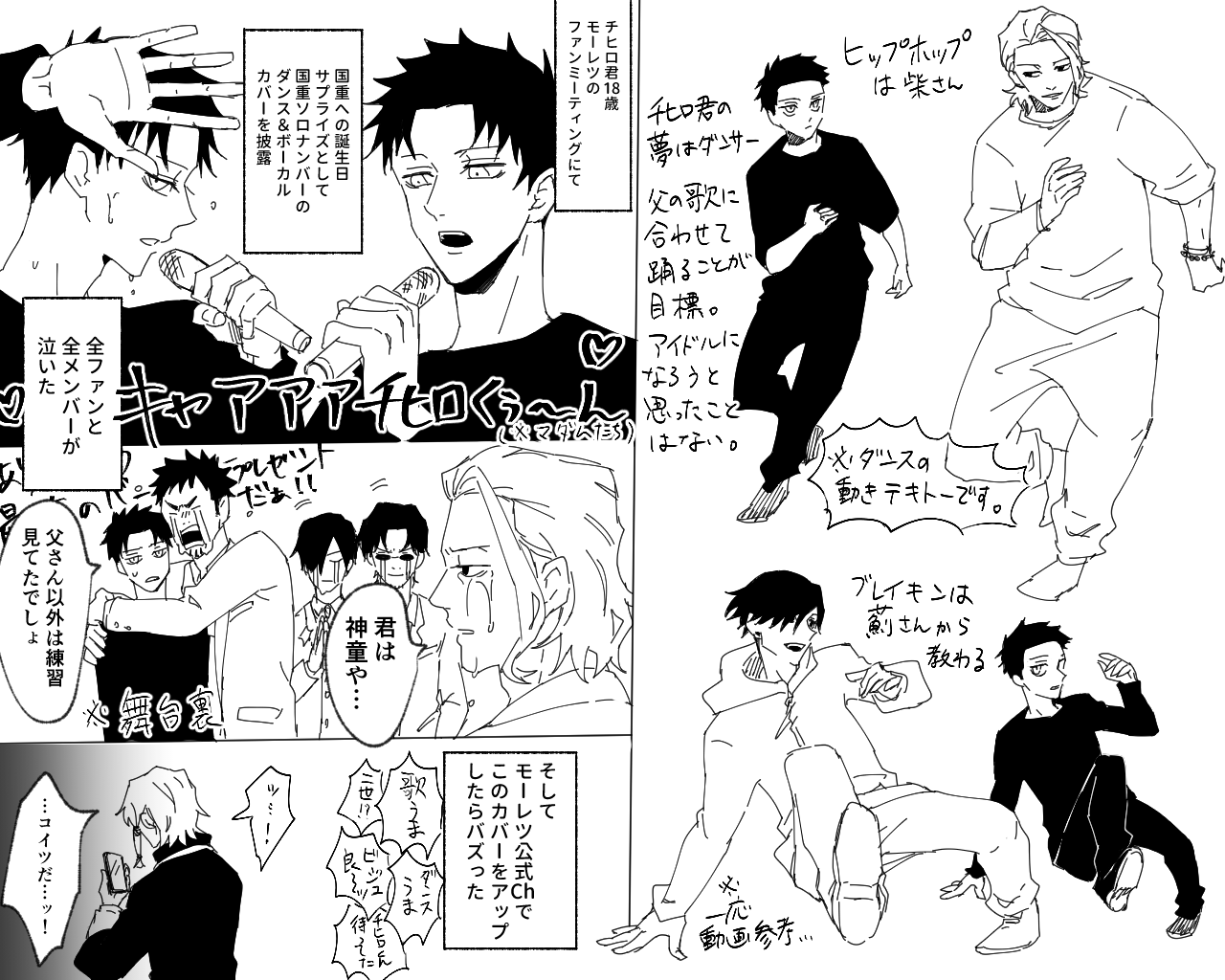 悟ちの (@gekidanmetro) / X
