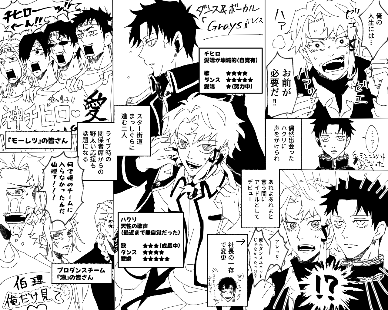 最終値引き　ブライアンイグチ　イルミナティ Mr.YOSHIDA ver.BLACK (@gayfox5469) / X