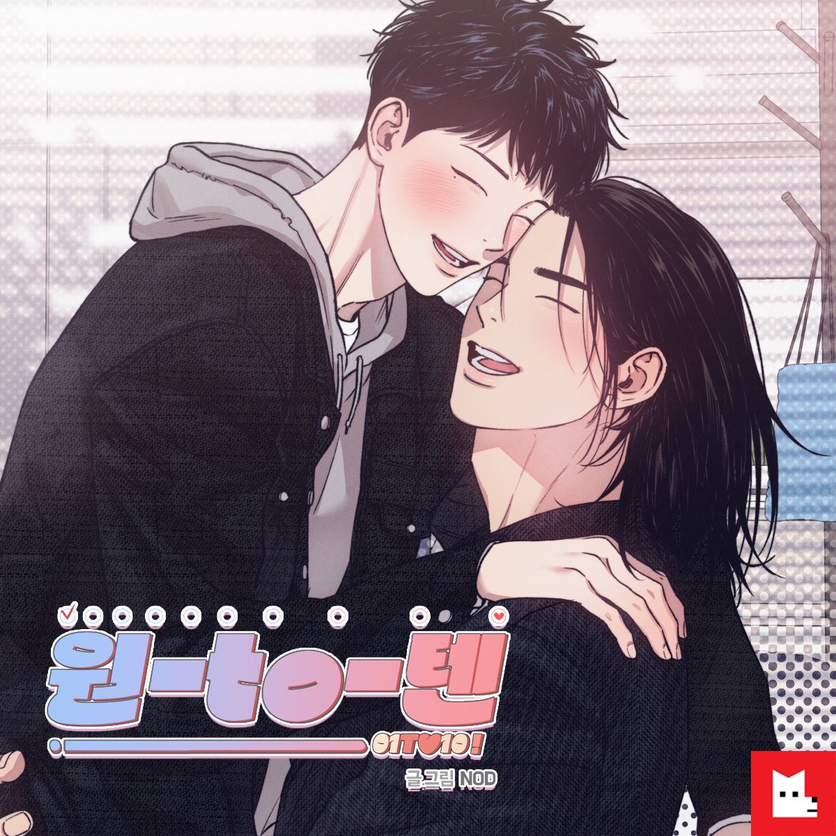 🚨🚨🚨🚨🚨🚨🚨🚨🚨‼️‼️‼️SET YOUR ALARMS TOMORROW AT 10:00 PM‼️‼️‼️‼️
‼️‼️‼️‼️1TO10 COMEBACK‼️‼️‼️‼️
🚨🚨🚨🚨🚨🚨🚨🚨🚨

lezhin.com/ko/comic/1to10

#1TO10
#원투텐
#NOD

Season 1                           Season 2