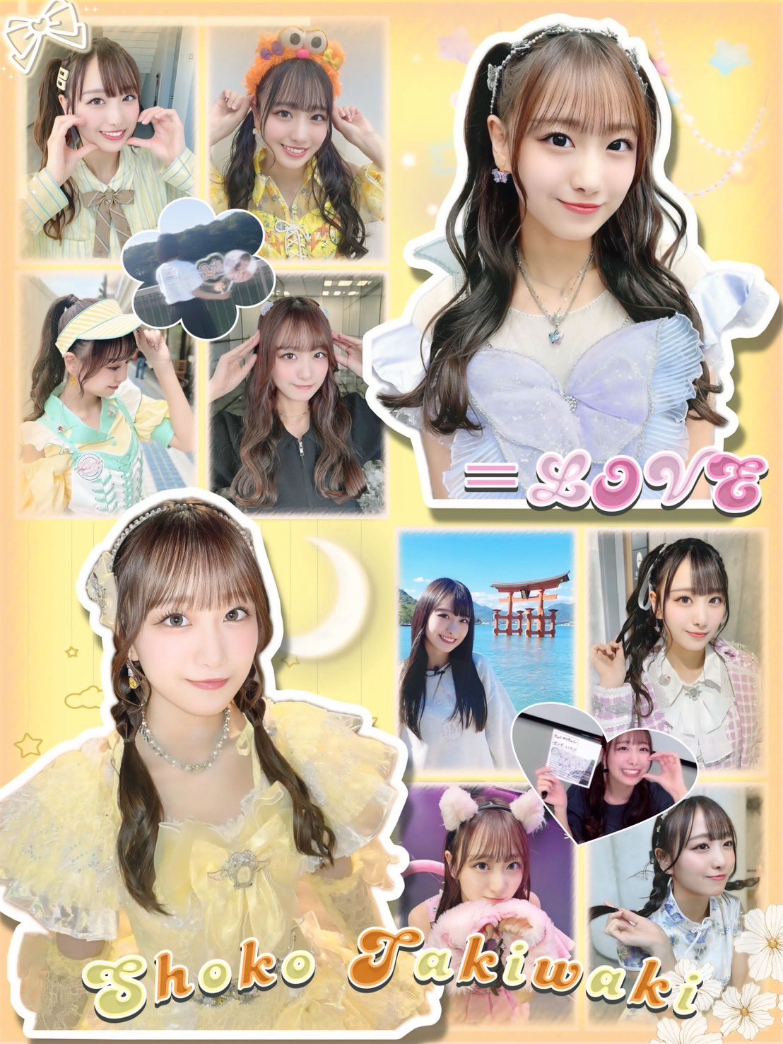 商品詳細ページ | =LOVE OFFICIAL SHOP | 髙松瞳生誕記念セット2024