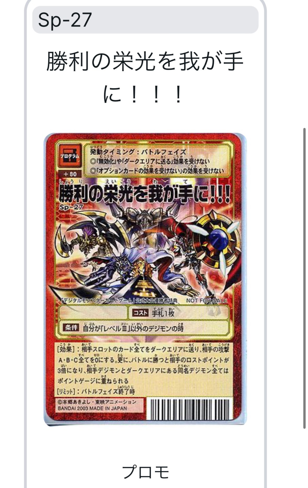 旧デジモンカードコレクション(デジコレ) (@Digimon_card) / X 旧デジモンカードコレクション(デジコレ) (@Digimon_card) / X