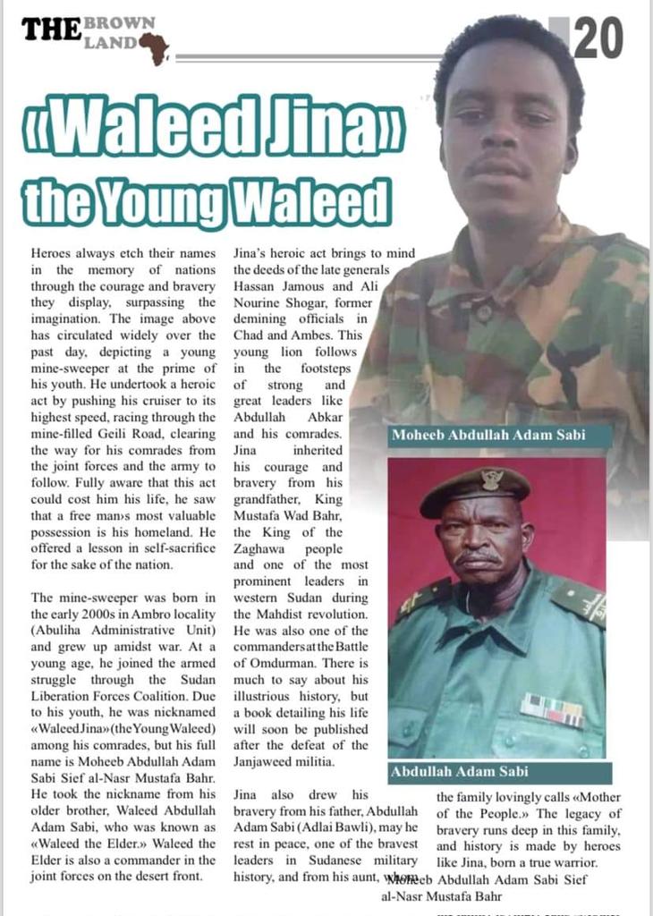 المشتركة فوق 
مورال فوق