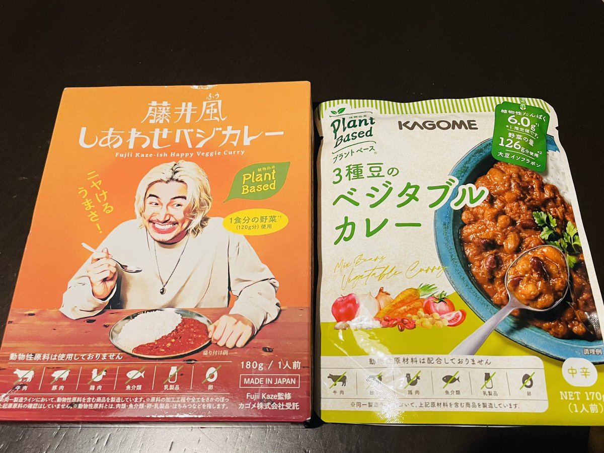 Windyちゃんと藤井風カレー2個セット Windyちゃんと藤井風カレー2個セット