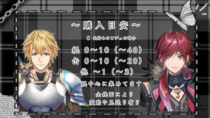 li0ille's tweet photo. ✧ 固定枠様へ ✧ https://t.co/fK1WhR9Itq