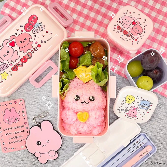 //
オンラインストアに
新商品登場💛
\\

ゴシムちゃんたちと一緒にごはんを楽しめる
かわいいお弁当アイテムが新登場🥺
これで毎日のごはんがもっとすてきになる💕

🐰https://t.co/a9eoAbFV6q 