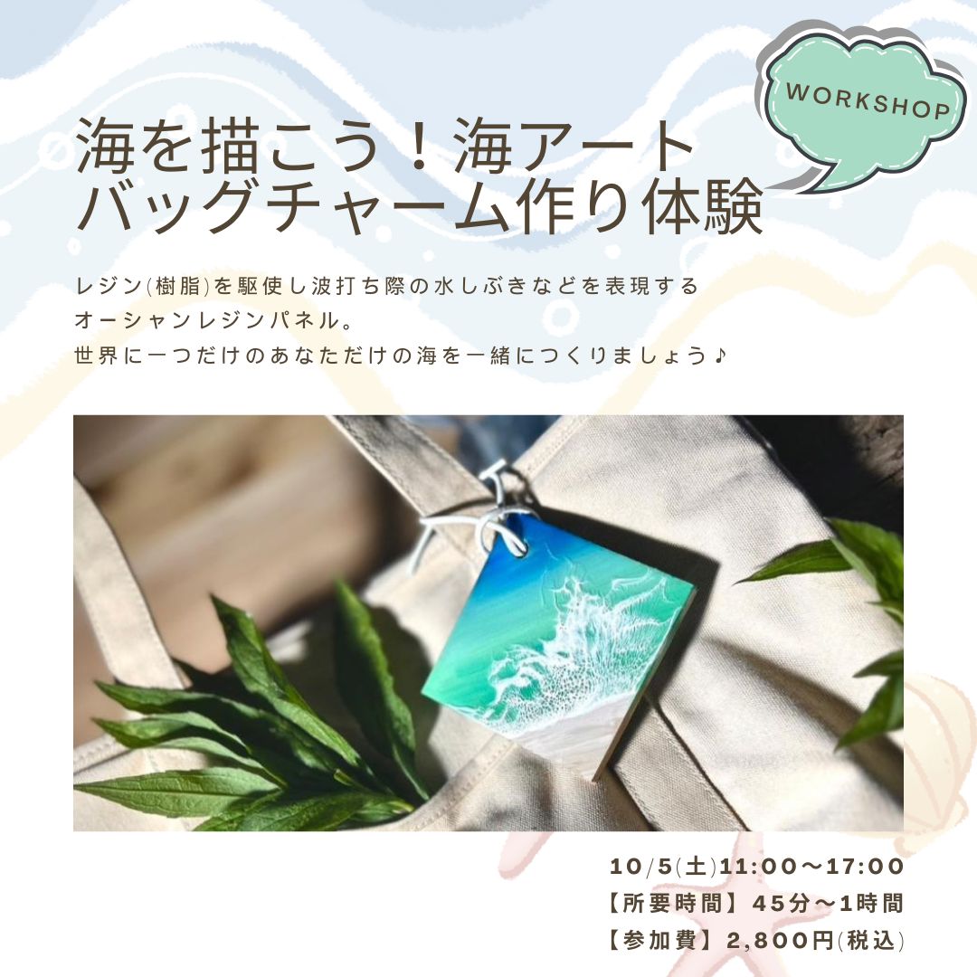 10/5(土)は、E HULA MAI FESTIVAL JAPAN 2024@ららぽーと横浜🌴開催！！ 詳細は→his-j.com/kaigai/hawaii/……
普段のお買い物やお食事と一緒にフラショーやワークショップ、ハワイアンショップなどをお楽しみいただけます🌺