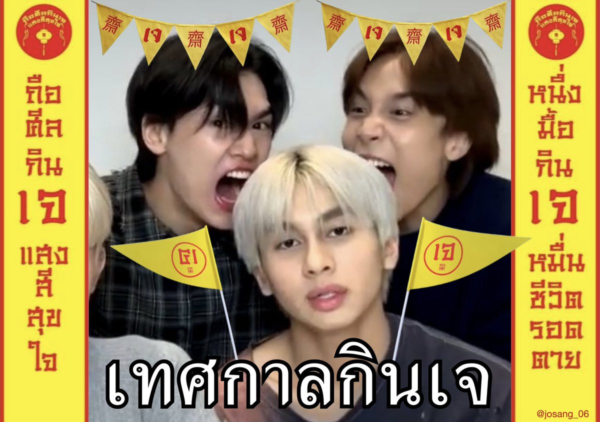 โจซัง🤘🏼🎲 tweet media
