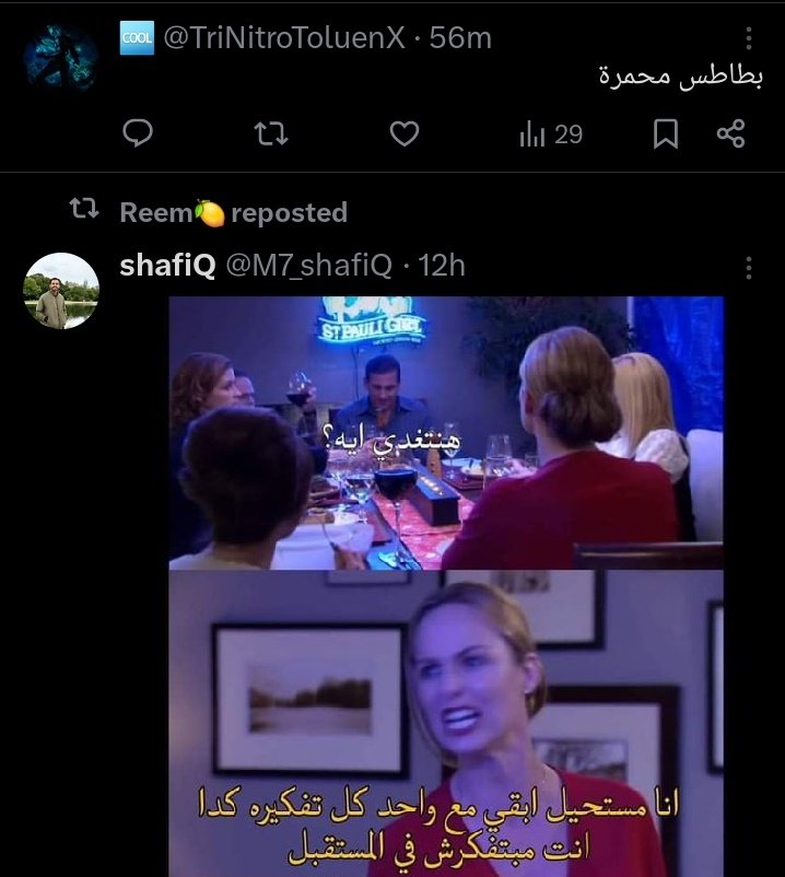 Le Severus tweet media