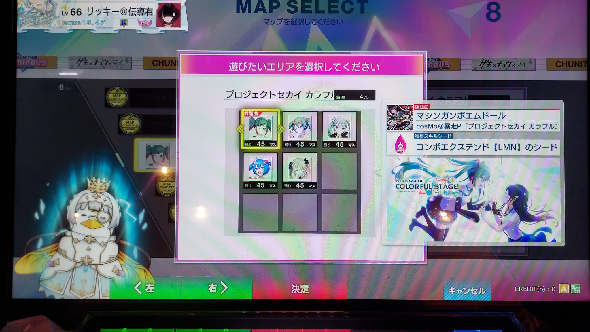リッキー on X: 