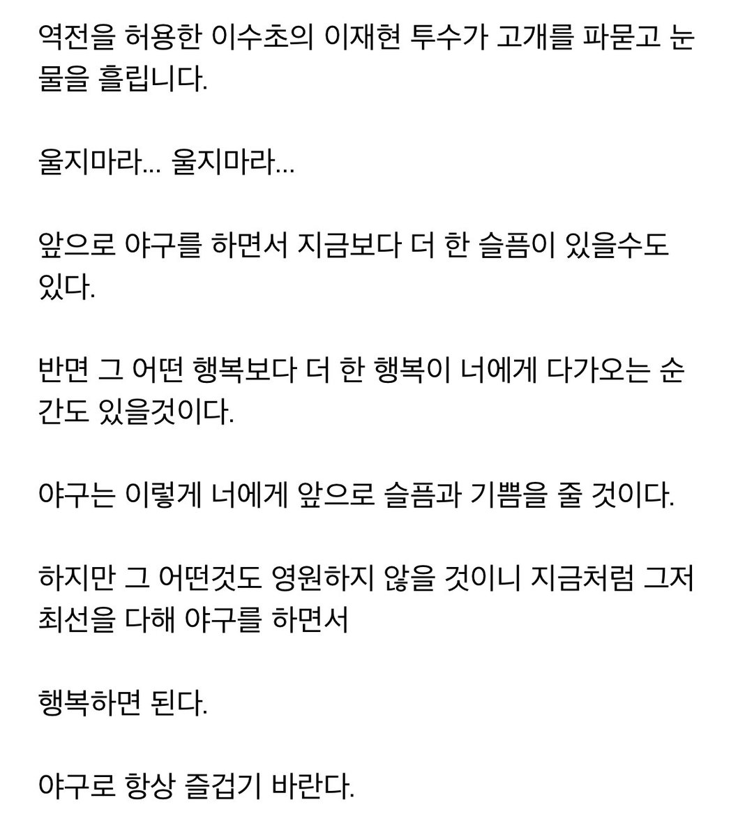 리챠 tweet media
