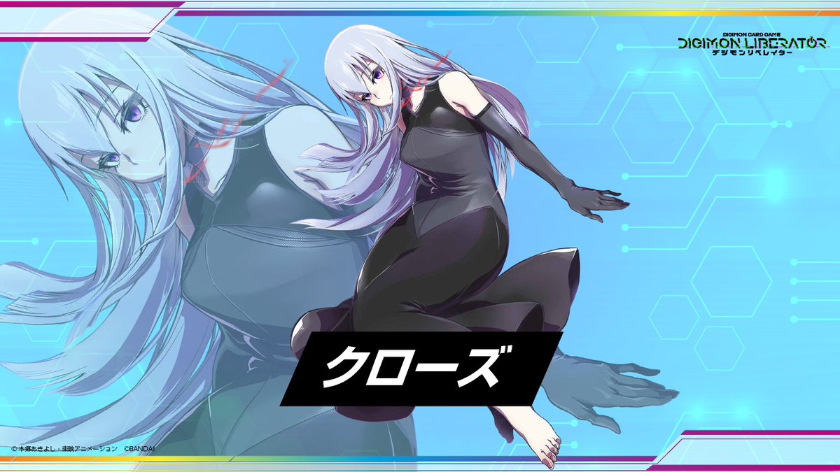 ◤ #ネクプラ 最新情報① ◢ WEBコミック『#デジモンリベレイター