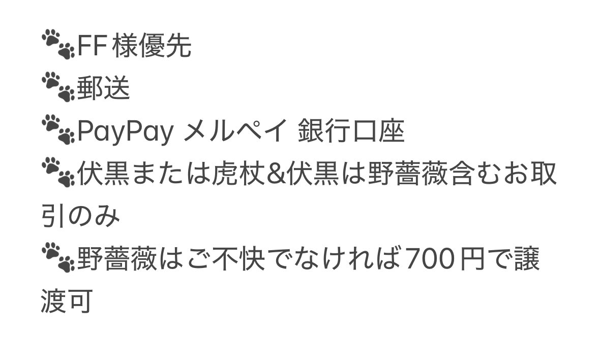 nmr_aaa's tweet photo. 【交換 譲渡】 ハピクロ 呪術廻戦 アクリルスタンドコレクションLite アクスタ

譲▷ 伏黒恵 釘崎野薔薇 虎杖悠仁&amp;伏黒恵

求▷脹相1 > 定価1078円(野薔薇のみ700円)+送料

条件・詳細は2枚目
お気軽にお声掛けください🙇‍♀️ https://t.co/pyIUlLnyCX