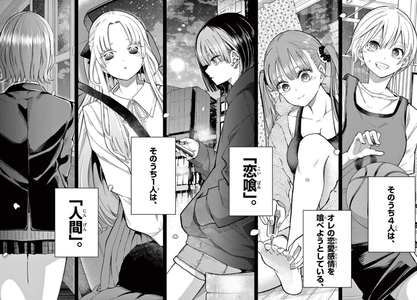 カワバタオ先生作品『恋喰少女』第1巻から4巻書店シュリンク未開封帯付き初版1刷 カワバタオ先生作品『恋喰少女』第1巻から4巻書店シュリンク未開封帯