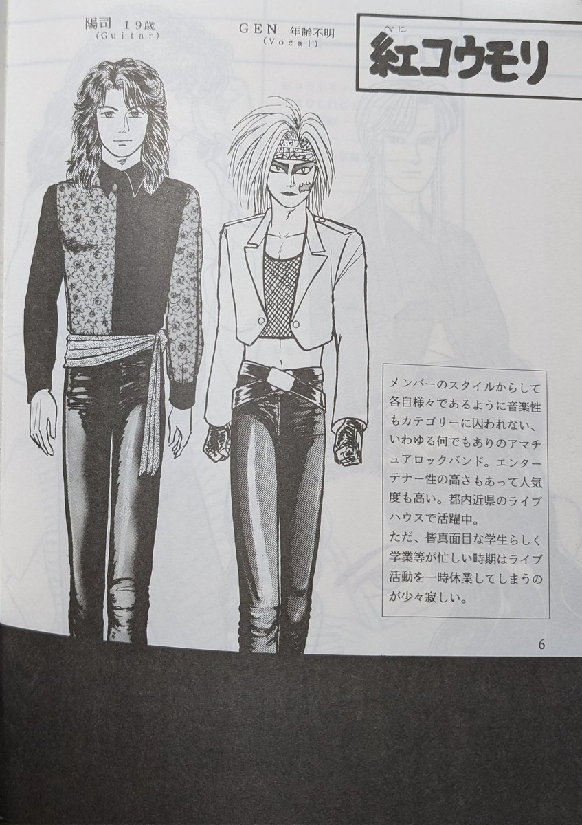 姉虎健人(古川健人) tweet media