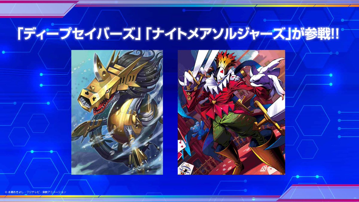 デジモンカード ナイトメアソルジャーズ すご デッキパーツ NSo デジモンカード ナイトメアソルジャーズ すご デッキパーツ NSo