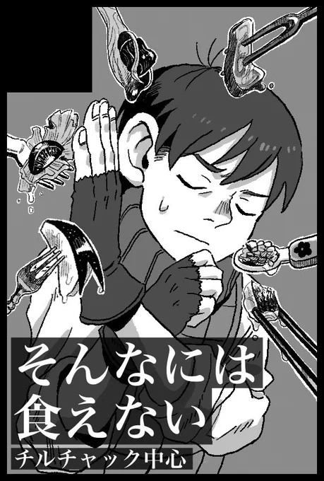 すみませんめちゃ印のとこ間違えてたので再度ポストさせてください😭

10月27日COMIC CITY SPARK19
クッキング⭐︎迷宮のスペースでました!
西2 Y79b「そんなには食えない」でおまちしております…! 