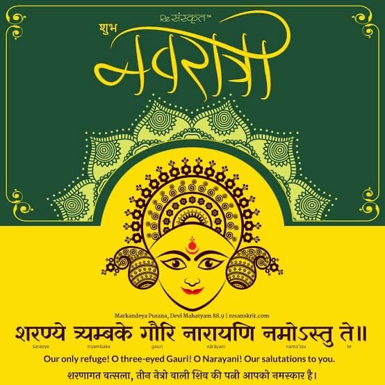 ombaghele's tweet photo. The word ratri means that which gives you deep rest or relief from t ..For more info visit...https://t.co/QuaOrFduNg https://t.co/39tnjZB90u