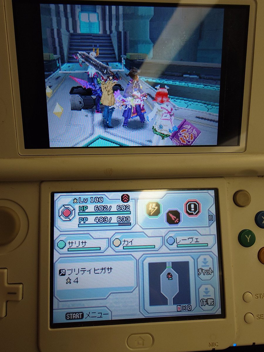 YhPSZ1's tweet photo. 青セ10階マラソン2周目は、10円レア2つ！！#psz #ファンタシースターZERO https://t.co/4T3Bc2nmwh